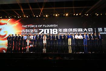 Dürr获得吉利产能提升奖