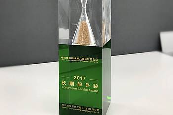 Dürr获得奇瑞捷豹路虎奖